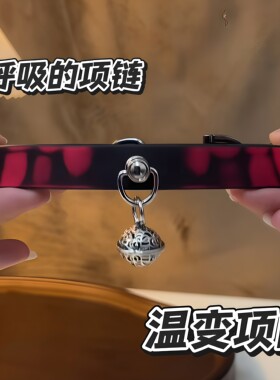 红黑温变锁骨链小众创意项链