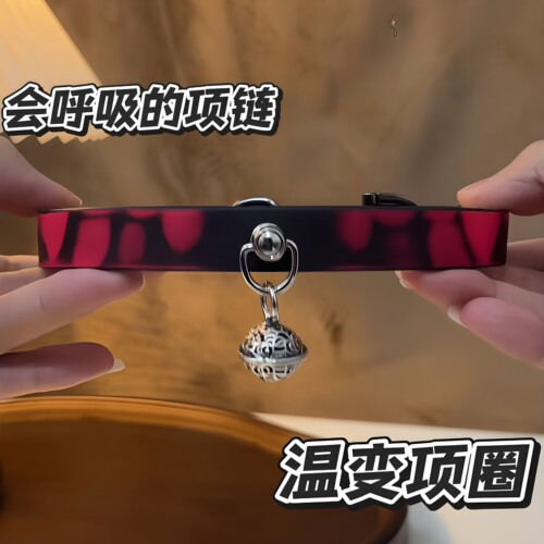红黑温变锁骨链小众创意项链