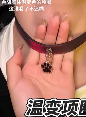 人类对项圈的开发还不足百分之一