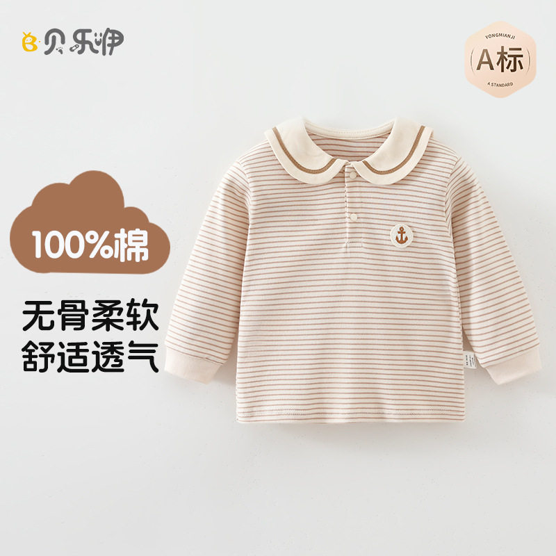 儿童长袖t恤男女童春秋装婴儿春