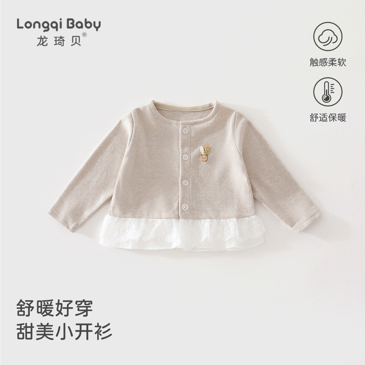 婴儿外套春秋宝宝衣服保暖女童休