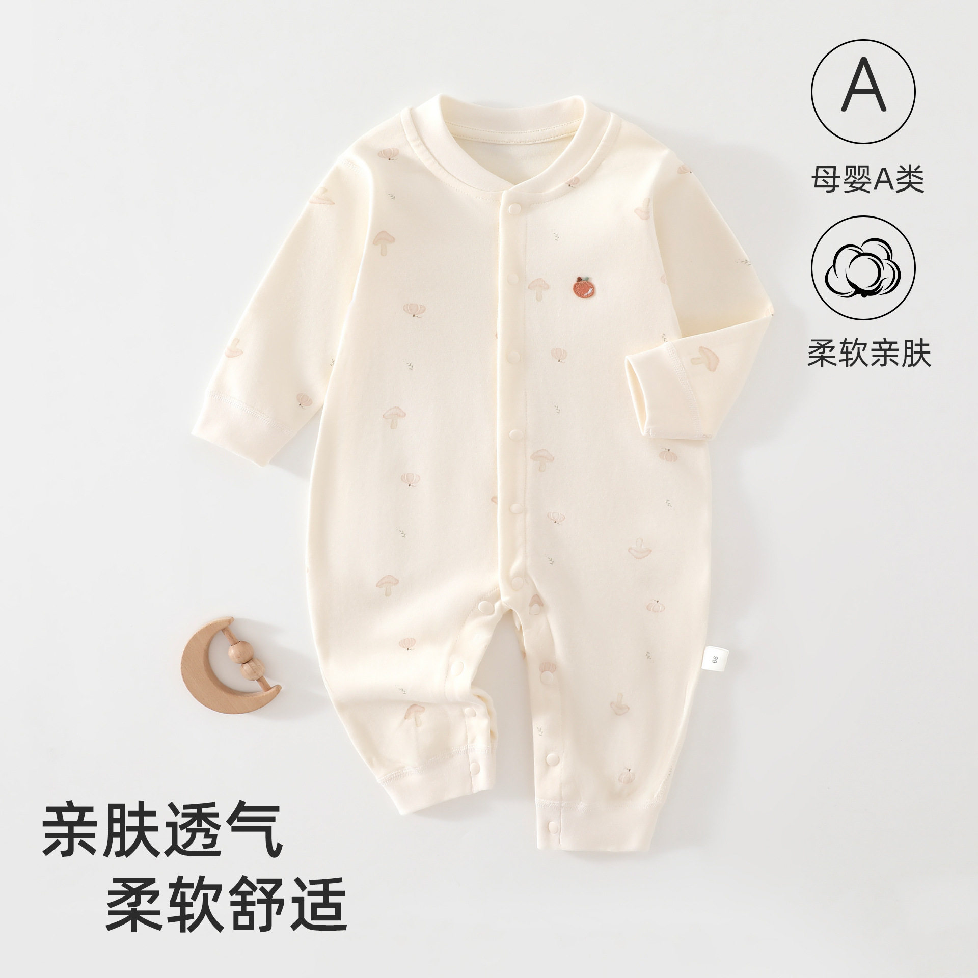 新生儿纯棉连体衣服婴儿春秋无骨