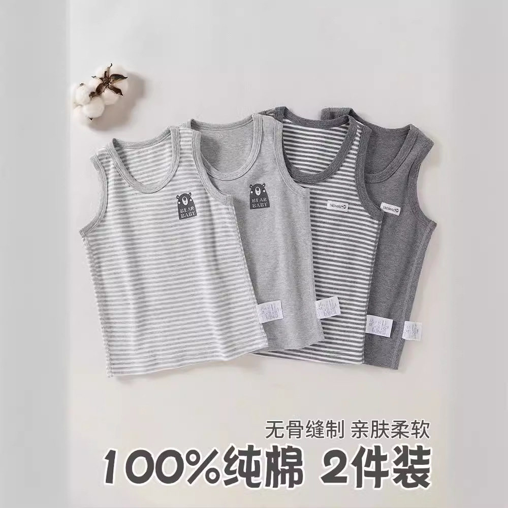 两条装男童背心秋冬女童内穿磨毛