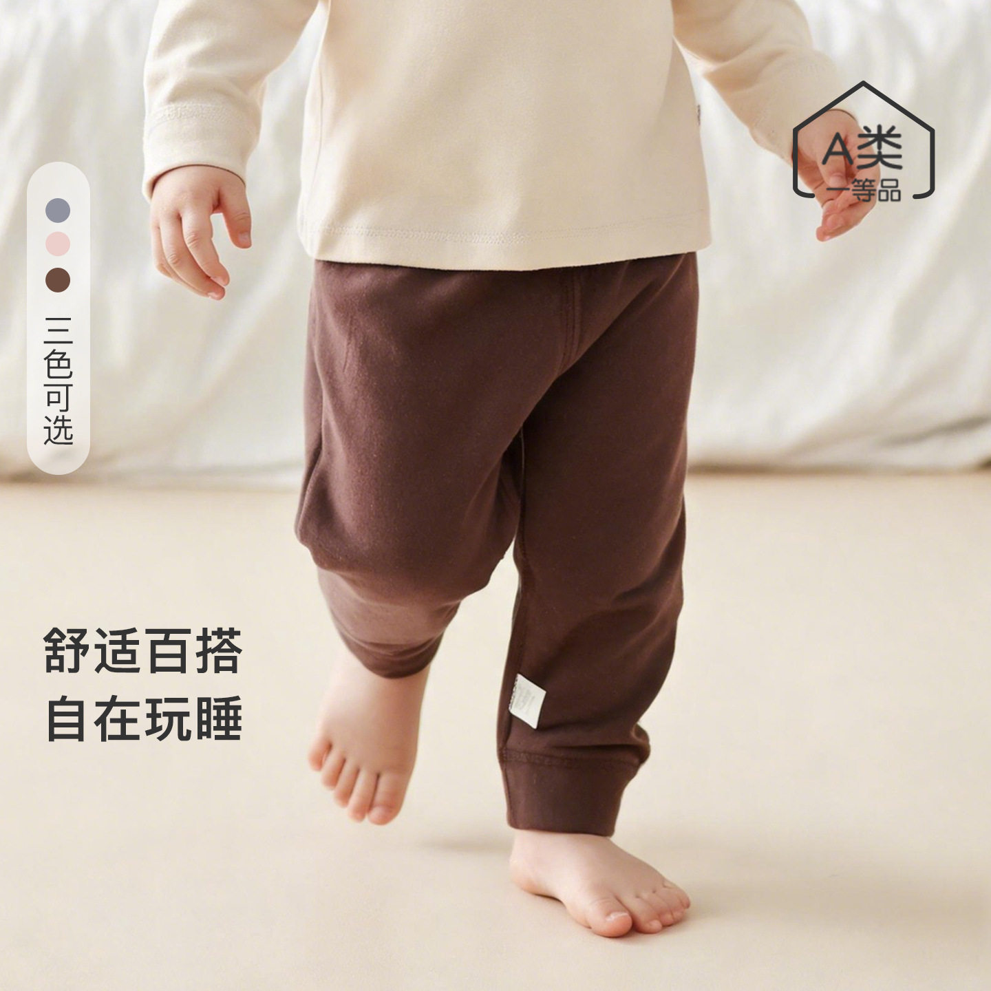 婴儿秋裤A类棉质束脚休闲裤男女