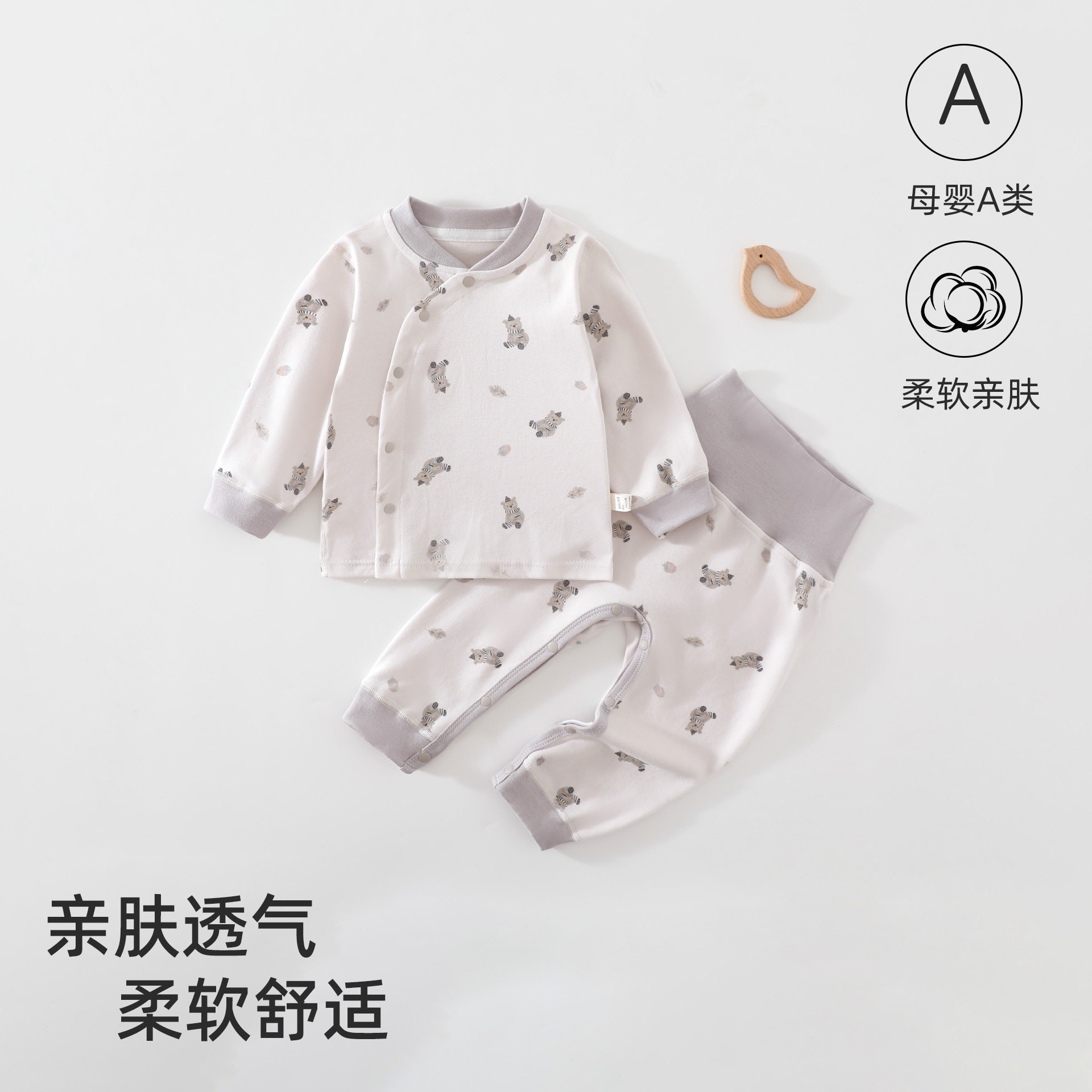 宝宝纯棉秋衣秋裤套装春秋季婴儿