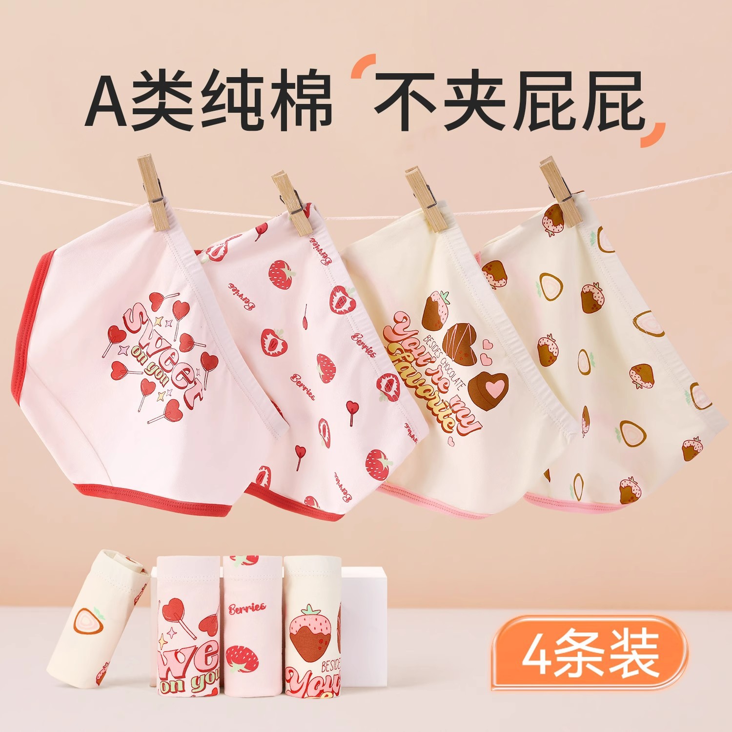 女童纯棉内裤三角裤儿童宝宝女宝
