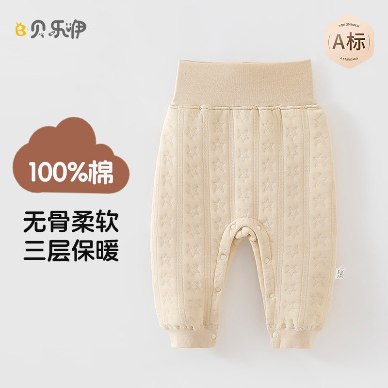婴儿保暖裤高腰护肚三层夹棉纯棉