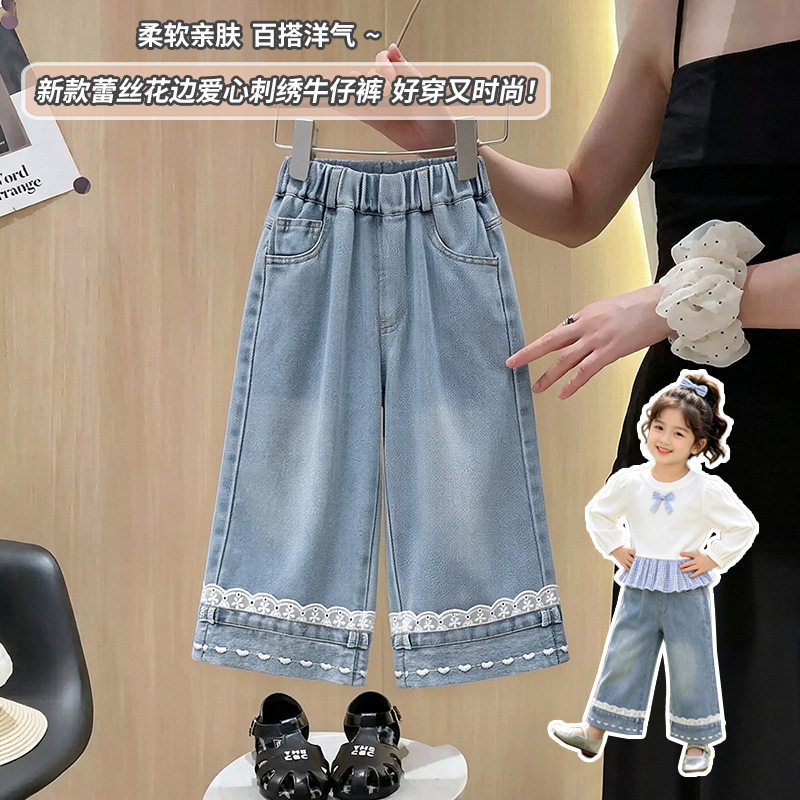女童牛仔裤秋装2026新款儿童休闲阔腿裤春秋季款女宝宝直筒长裤子