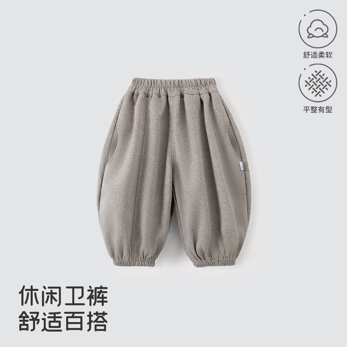 宝宝春秋休闲卫裤宽松束脚裤儿童