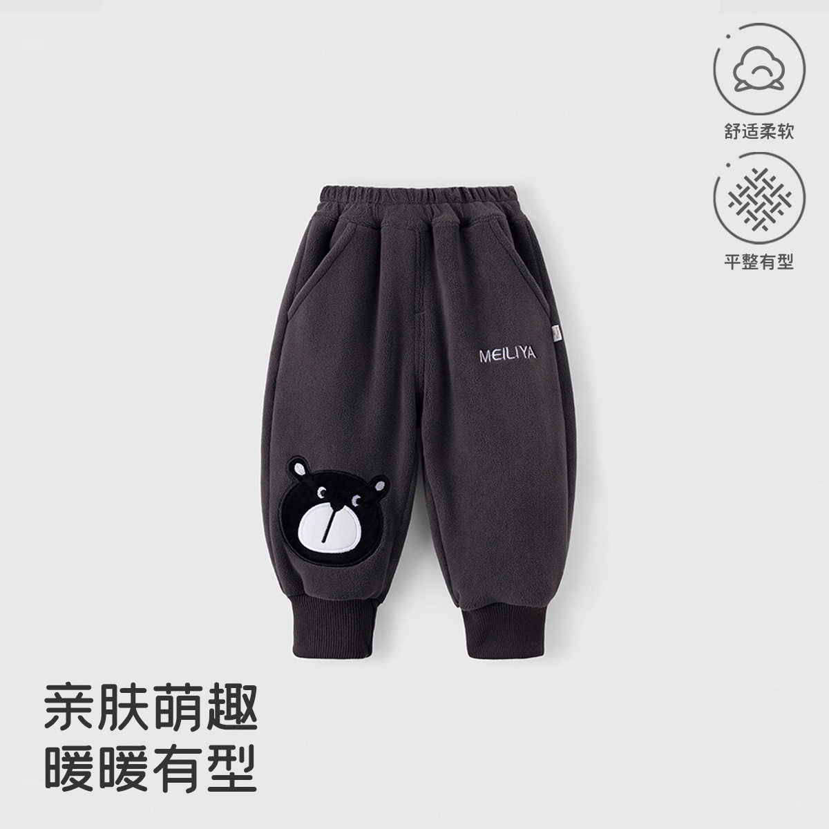 童裤1-3岁儿童卫裤秋冬季宝宝衣