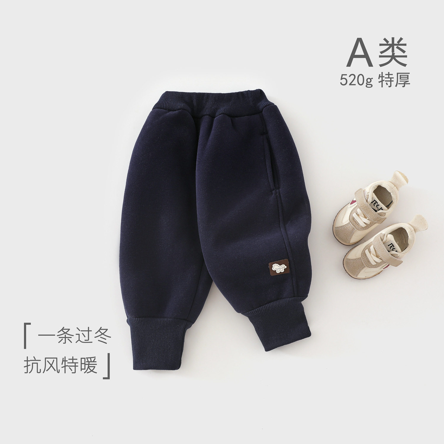宝宝裤子冬季加绒加厚防冻裤一体