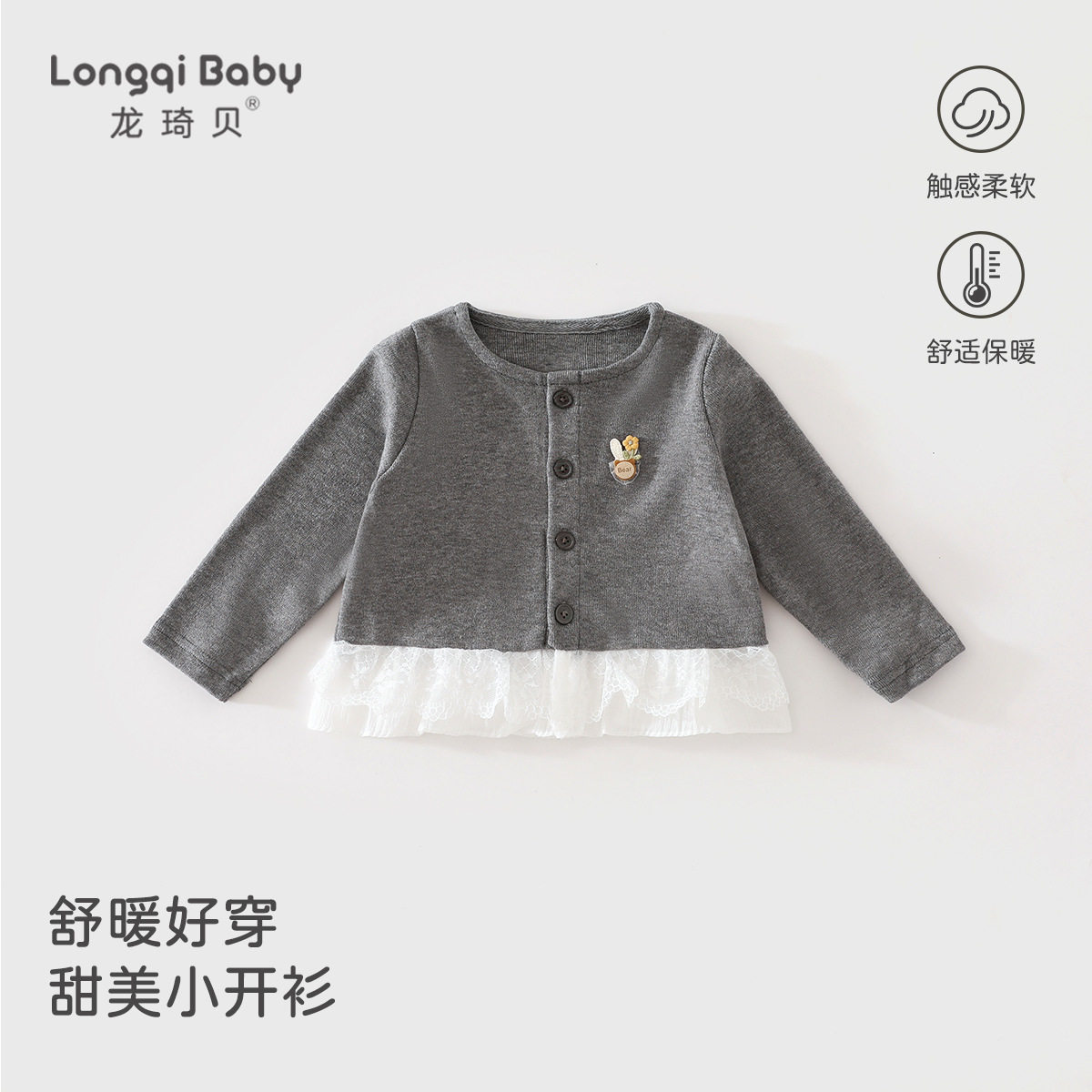 婴儿马甲春秋季外穿儿童开衫长袖