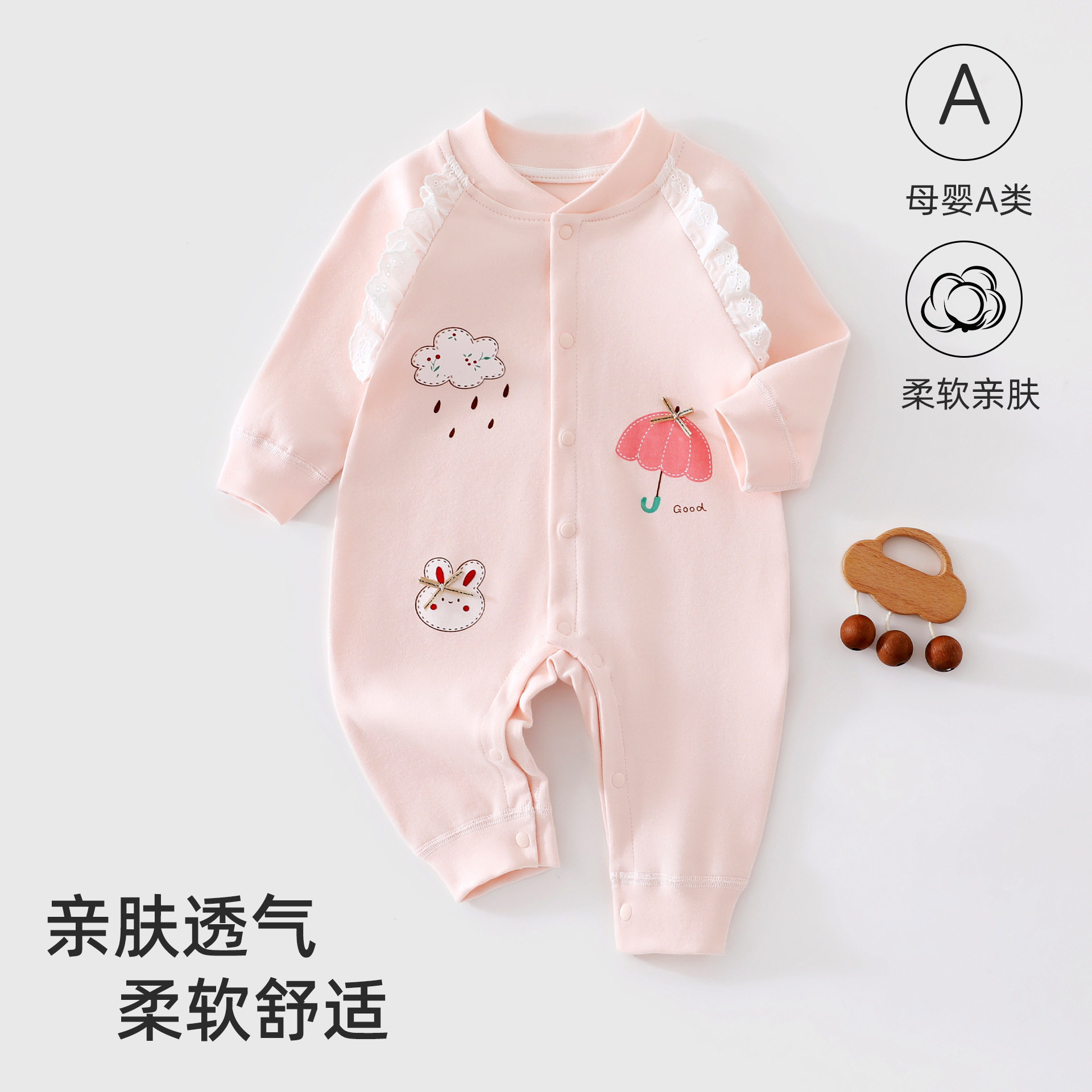 婴儿连体衣春秋款舒绒无骨贴身打