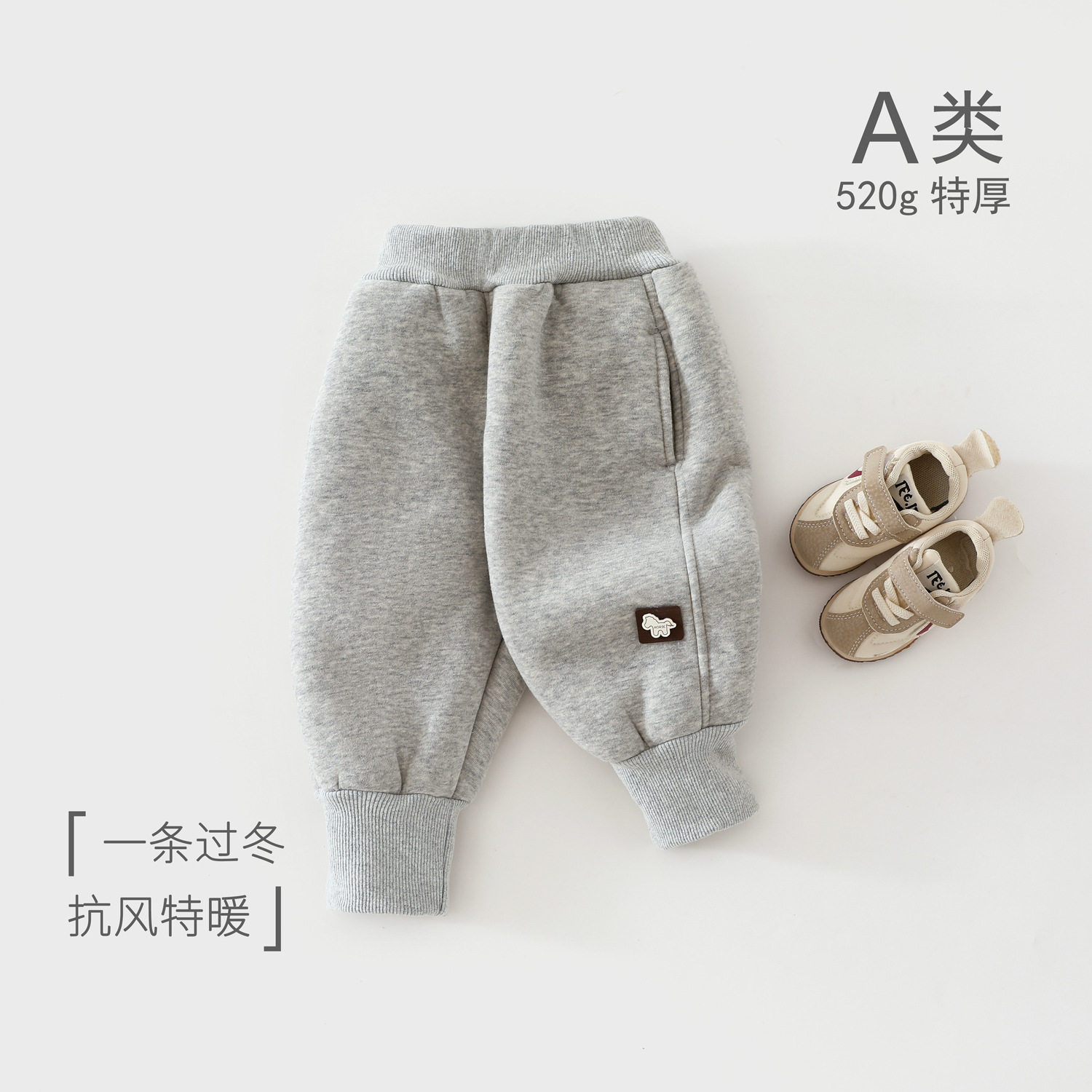 宝宝裤子冬季加绒加厚防冻裤一体