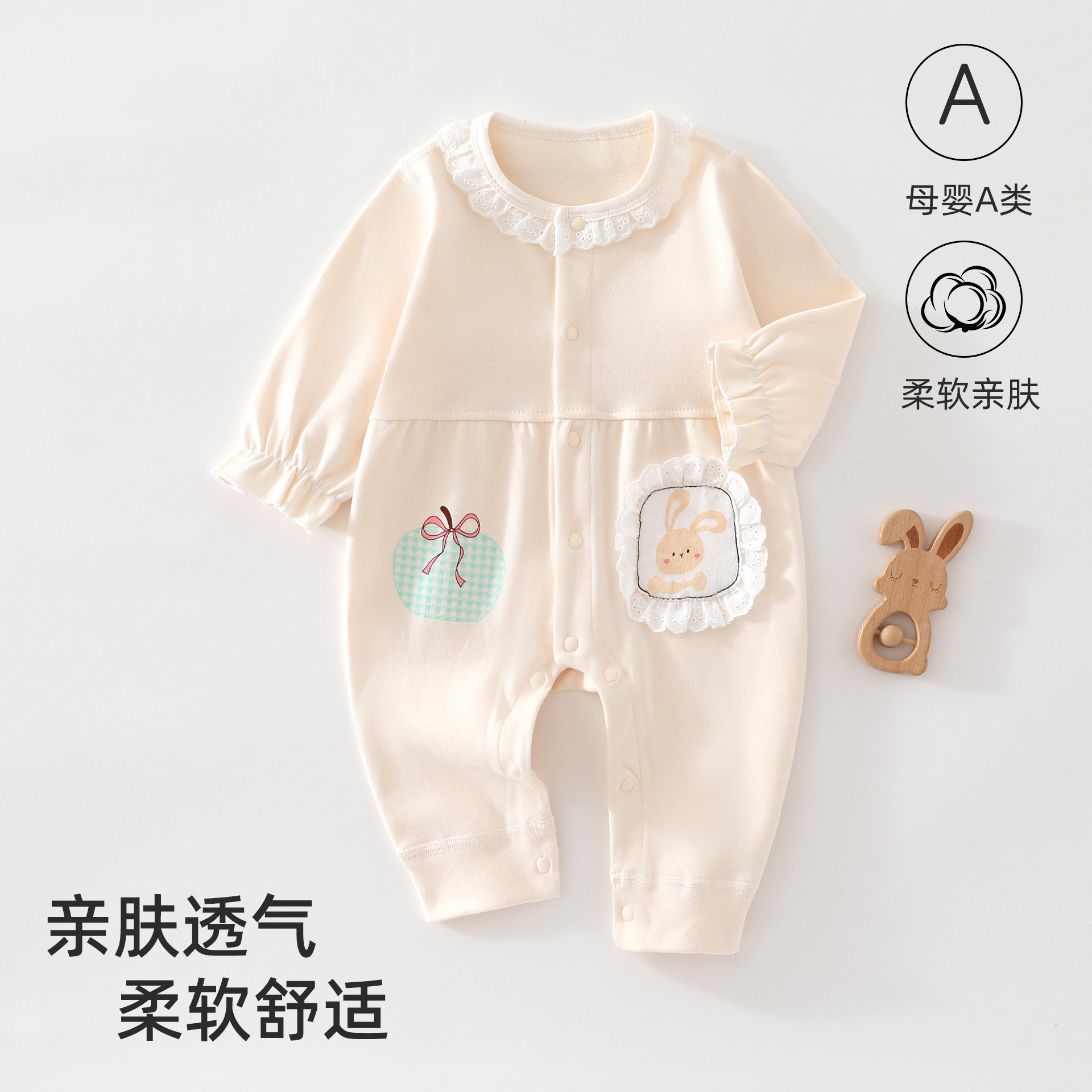 新生儿舒绒连体衣婴幼儿A类无骨