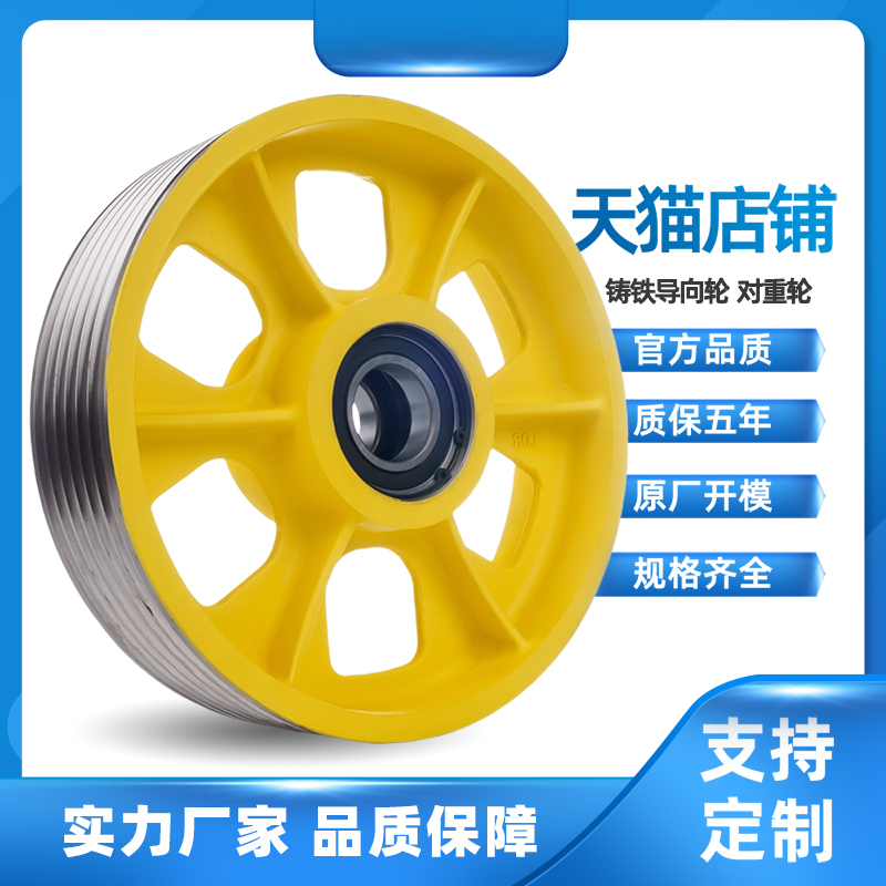 实力电梯配件制造商，尺寸精准，质量可靠。