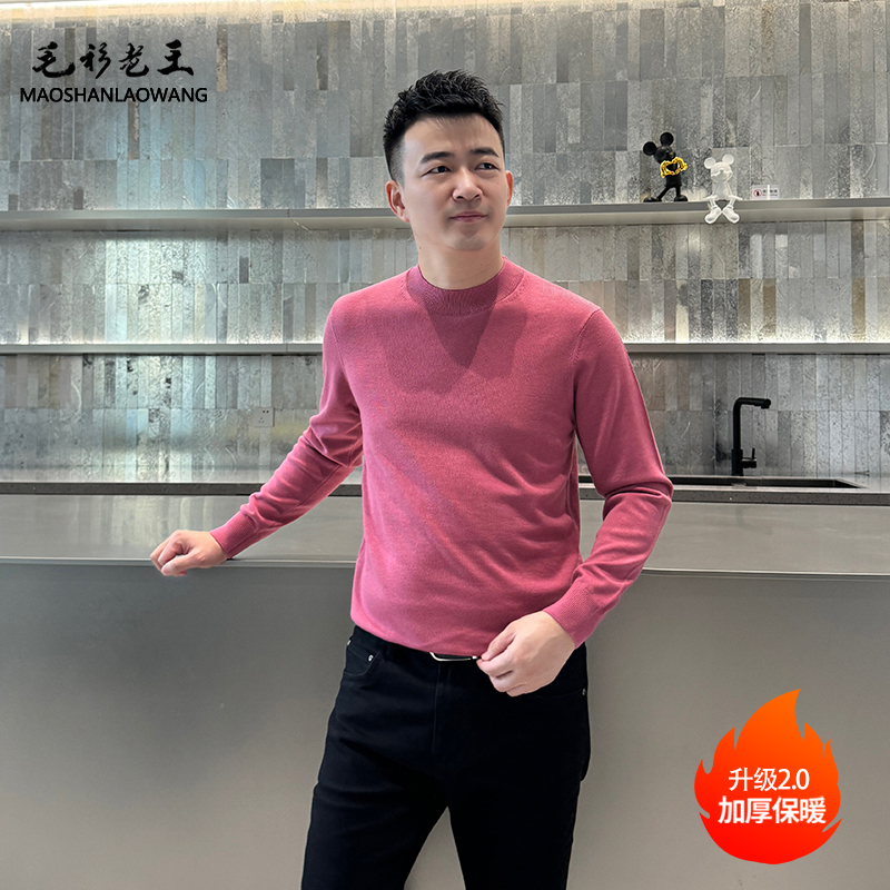 毛衫老王【加厚可机洗羊】