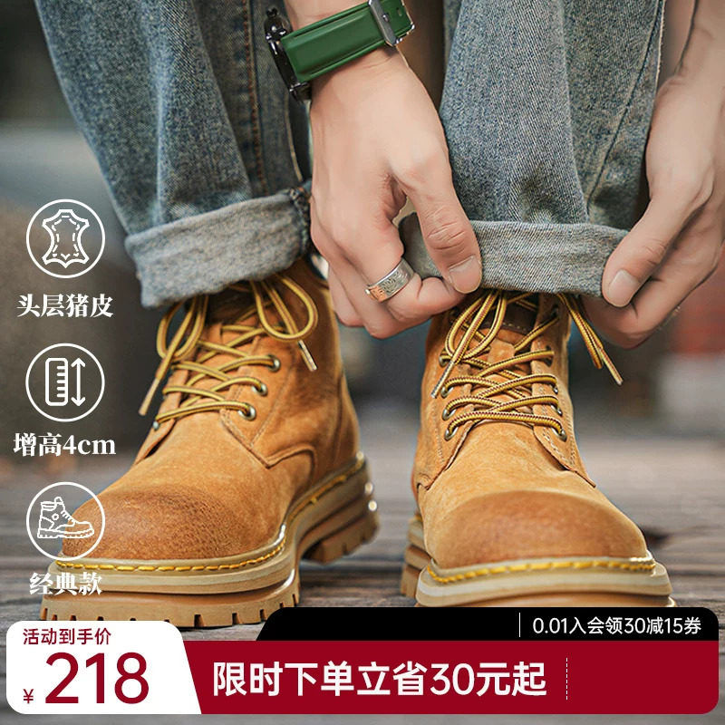 舒小朵大黄靴马丁靴2026春季新款男女同款时尚增高保暖工装靴舒朵