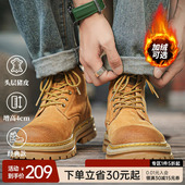 潮流增高保暖工装 舒小朵大黄靴马丁靴2026新款 男女同穿时尚 靴舒朵