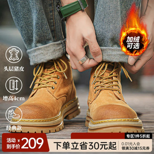 舒小朵大黄靴马丁靴2026新款男女同穿时尚潮流增高保暖工装靴舒朵