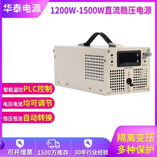 2KW3KW5KW6KW300V600V700V12KW直流变压器大功率开关电源