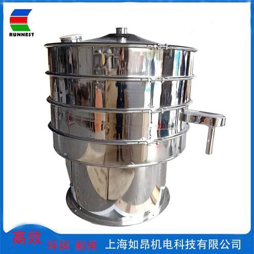 厂家直销振动筛选机不锈钢筛分机圆形振动筛奶粉筛选机旋振筛