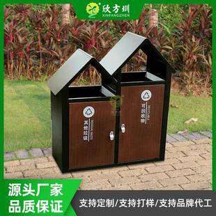 户外园林景区街道屋形喷塑分类冷轧钢板垃圾桶不锈钢果皮箱