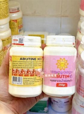 越南身体乳 kich trang ARBUTlN 250g