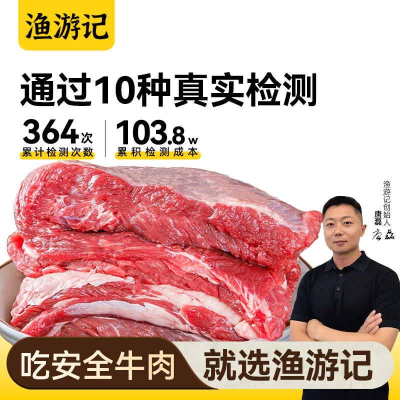 内蒙古原切牛腩肉 肥瘦比2/8烧烤家常菜 生鲜冷冻牛肉商用批发