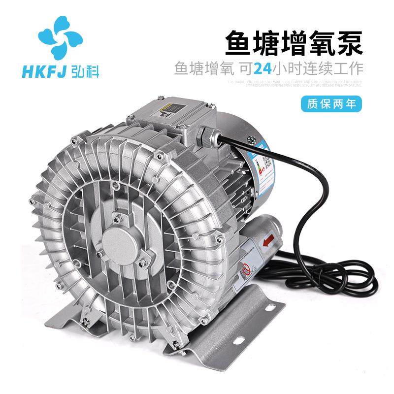 大型鱼池大功率鱼塘增氧泵鼓风机水产养殖运输漩涡式增氧机,五金/工具,风机/鼓风机/通风机,淘宝优惠券,粉丝福利购,淘宝优惠卷