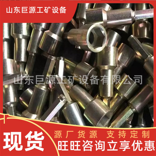 锚杆锚索锚索搅拌器 诚意销售 使用简单 JQG22/B19锚索搅拌器