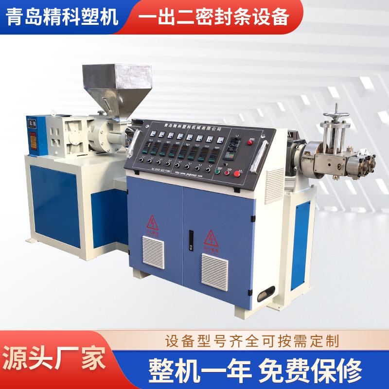 生产一出二密封条设备生产线动力强劲