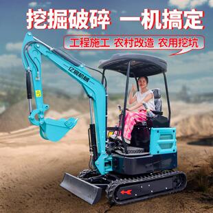 小型挖掘机小挖机微型农用1吨2吨勾机机械工程果园家用挖土机