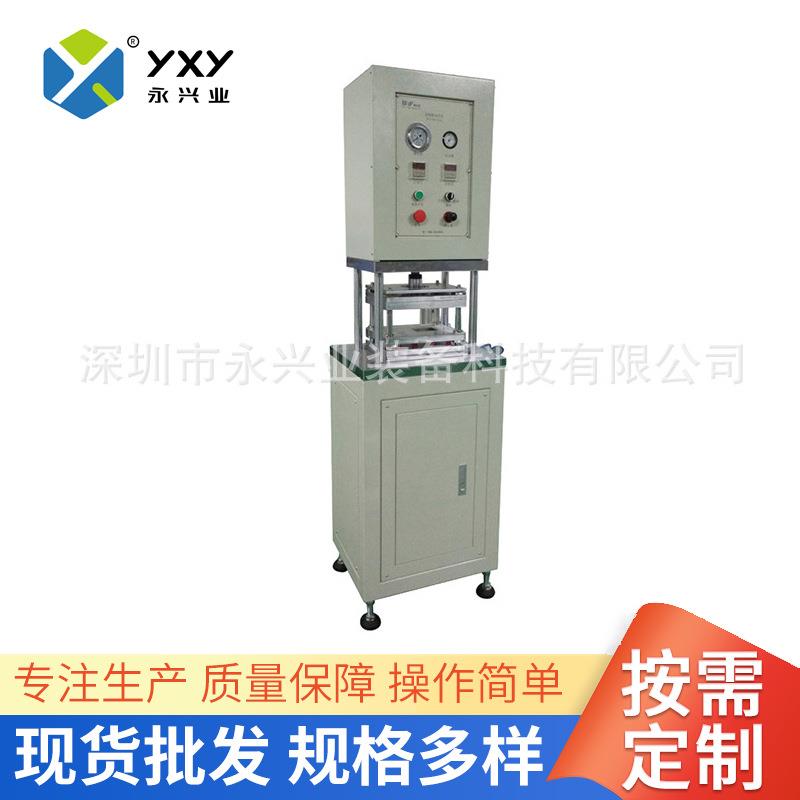 小型半自动实验室软包电池电芯铝塑膜单片冲壳成型拉伸用成型机