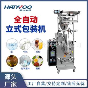 圆角背封分装 江苏 颗粒灌装 三边封四边封颗粒包装 机器 机