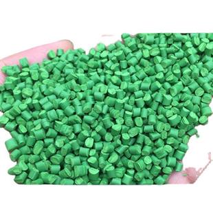 PLA 定金 PCL色母D打印耗材专用色母色母粒可用于破碎机挤出机