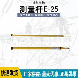 绝缘工器具多节套筒式 绝缘测量杆多功能测量杆测高杆