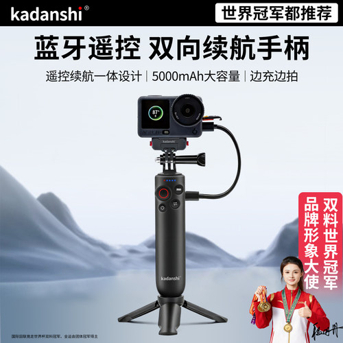 【官方推荐】大疆蓝牙续手柄套装