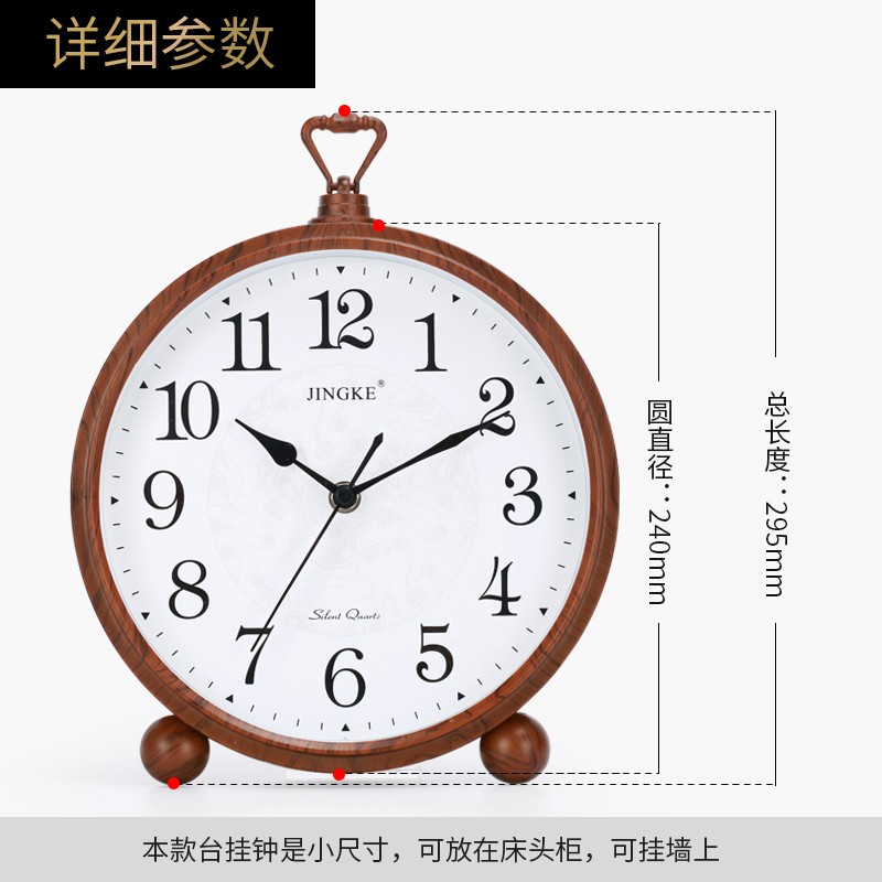 欧式台钟客厅静音挂钟卧室钟表简约创意床头学生时钟家用复古座钟