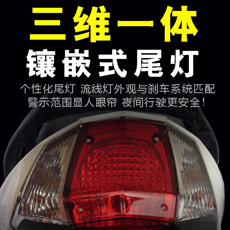 踏板车尚领可上牌男女125cc国四电喷摩托车跑车助力燃油整车