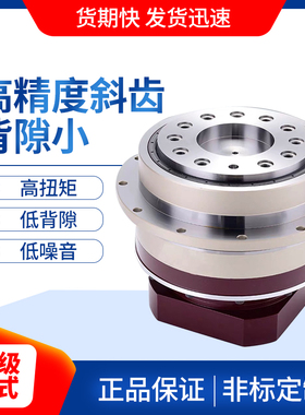 现货斜齿行星AD064 90 110 140旋转平台精密圆盘伺服旋转台直销