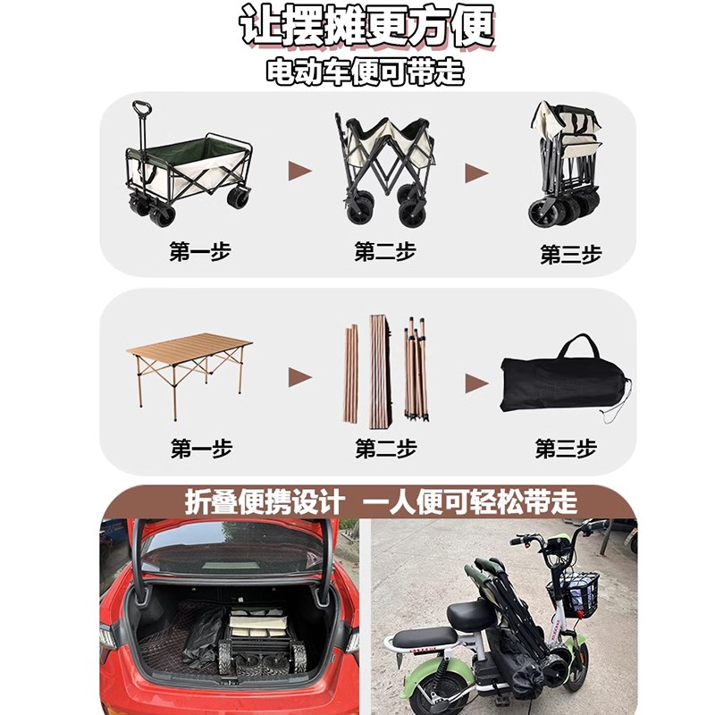 摆摊小推车地摊折叠桌烤肠手推车移动野餐车户外露营车遮阳伞