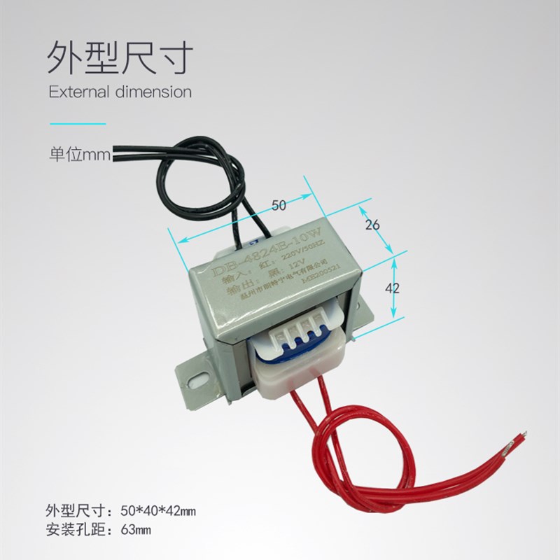 电源变压器10W/VA 380V220V转6V9V12V15V18V24V单双组交流隔离