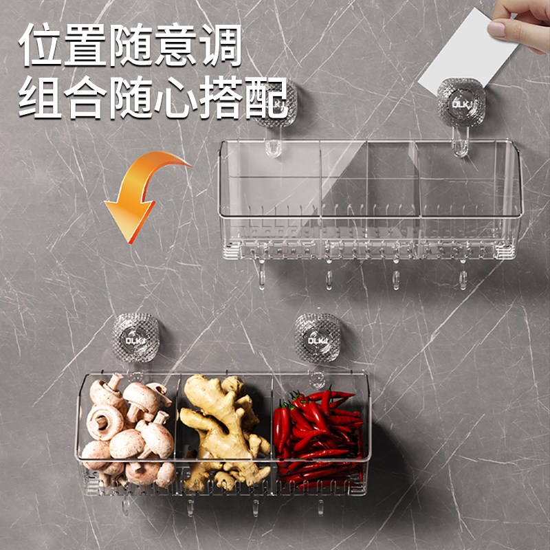 厨房吸盘收纳篮带挂钩免打孔壁挂置物架调料葱姜蒜分类收纳盒