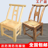 老式 凳 松木椅子碳化木质餐卓椅实木家用椅成人靠背乘凉椅小儿童鞋