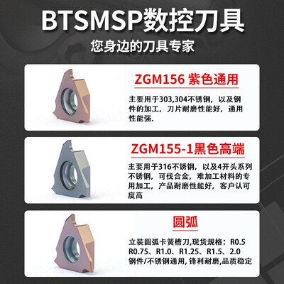 数控走心机外径卡簧槽刀片GBA43R100割槽浅槽刀片端面切刀刀片粒