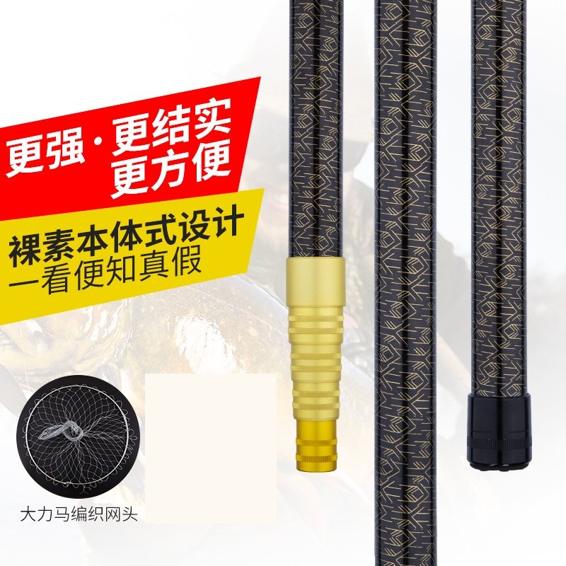 短节高碳素鲟鱼大物抄网杆 2.1/2.7/3/4/5/6/8米伸缩捞超硬抄网竿
