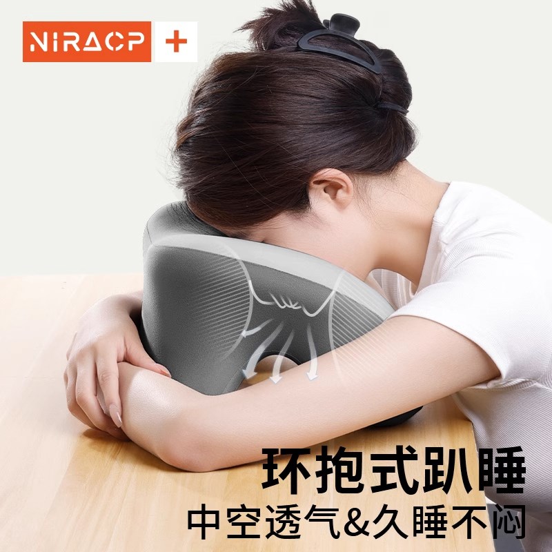 办公室午睡枕工位趴睡枕小学生午休睡觉神器儿童趴趴枕头抱枕