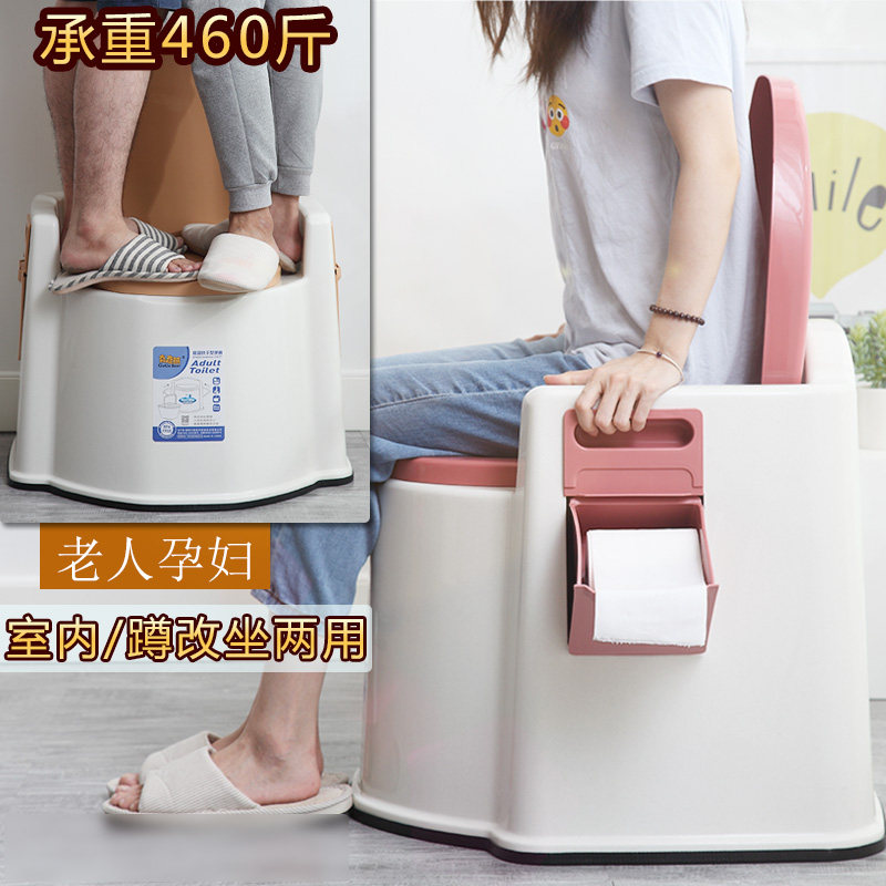 老人坐便器可移动马桶室内老年便携式大便坐椅家用蹲坑孕妇坐便椅