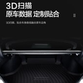 适用丰田凯美瑞后备箱垫2024款 饰用品汽车后尾箱垫 八代六代车内装